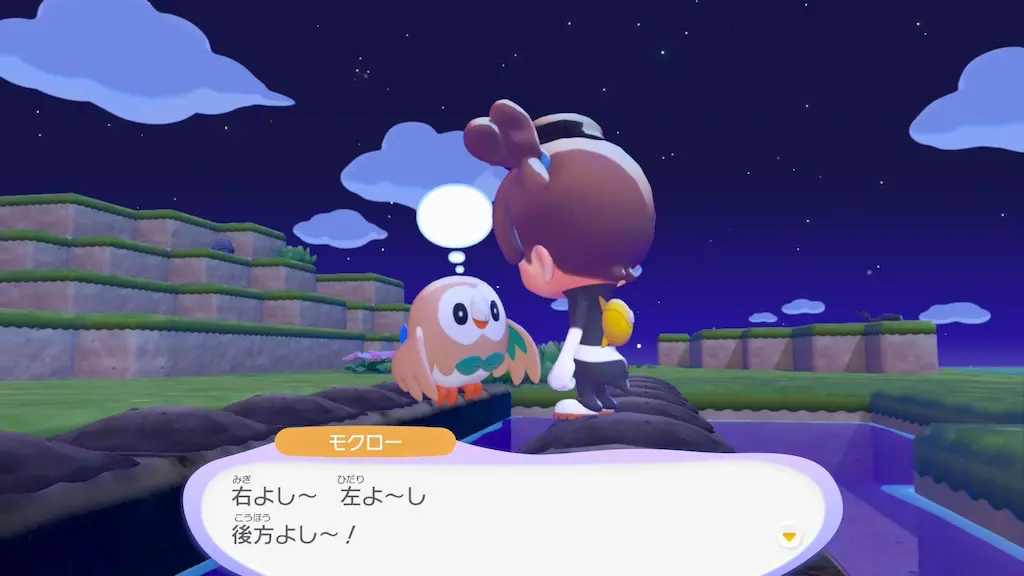 モクローの生息地