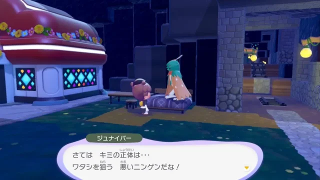 ジュナイパーの生息地