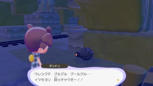 タンドンの生息地