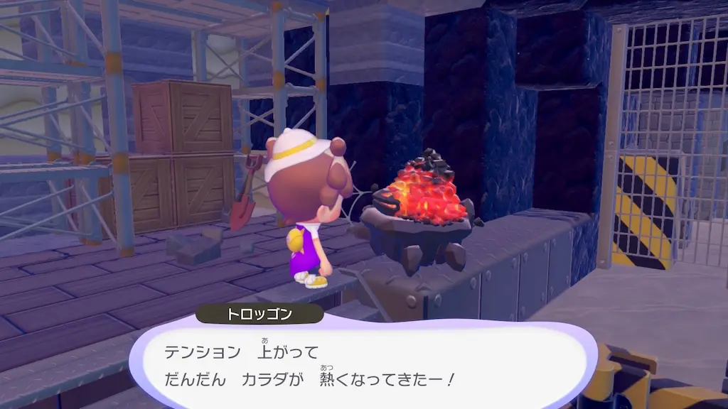 トロッゴンの生息地