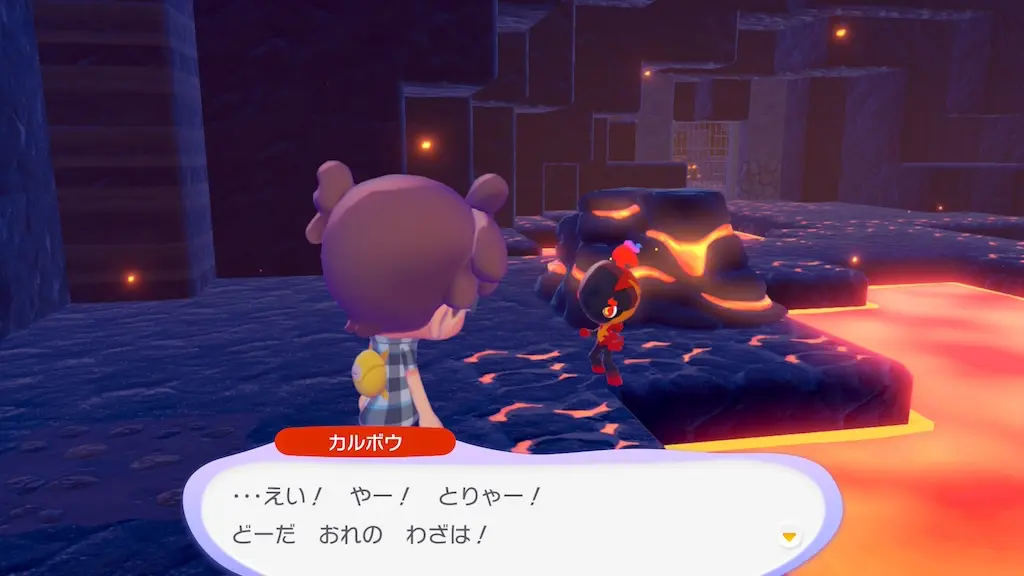 カルボウの生息地