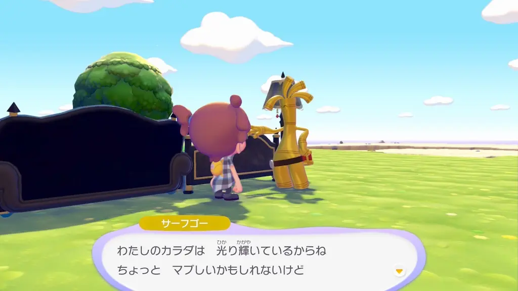 サーフゴーの生息地