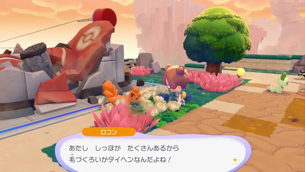 ロコンの生息地