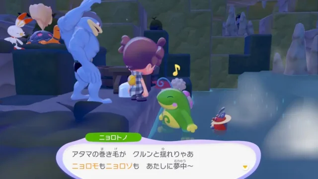 ニョロトノの生息地