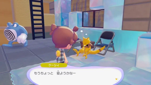 ケーシィの生息地