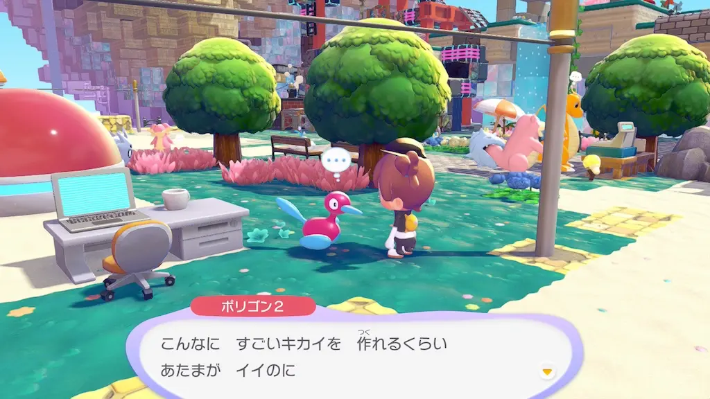 ポリゴン２の生息地