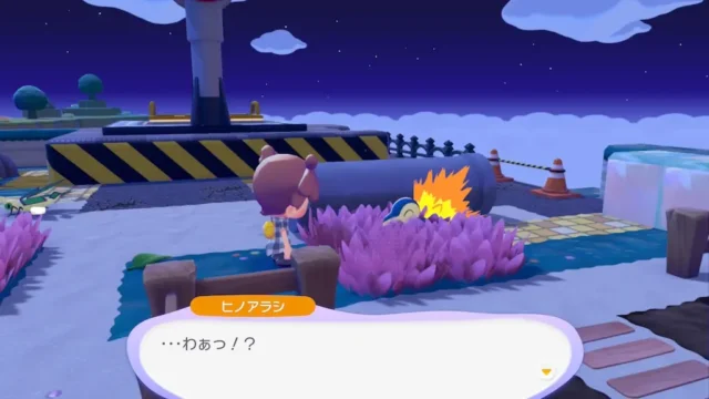 ヒノアラシの生息地