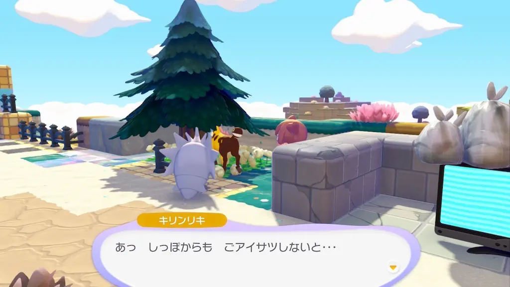 キリンリキの生息地