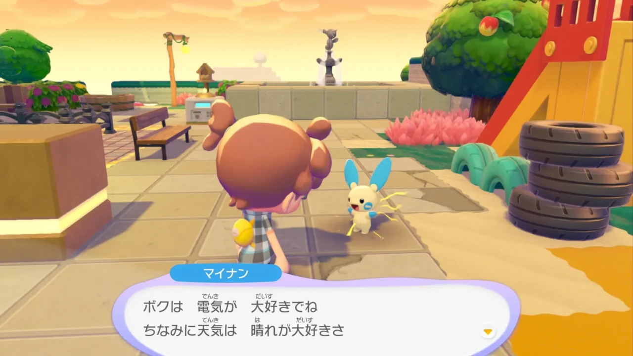 マイナンの生息地