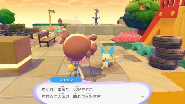 マイナンの生息地