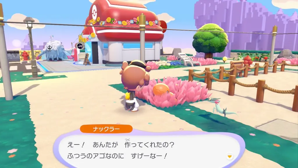 ナックラーの生息地