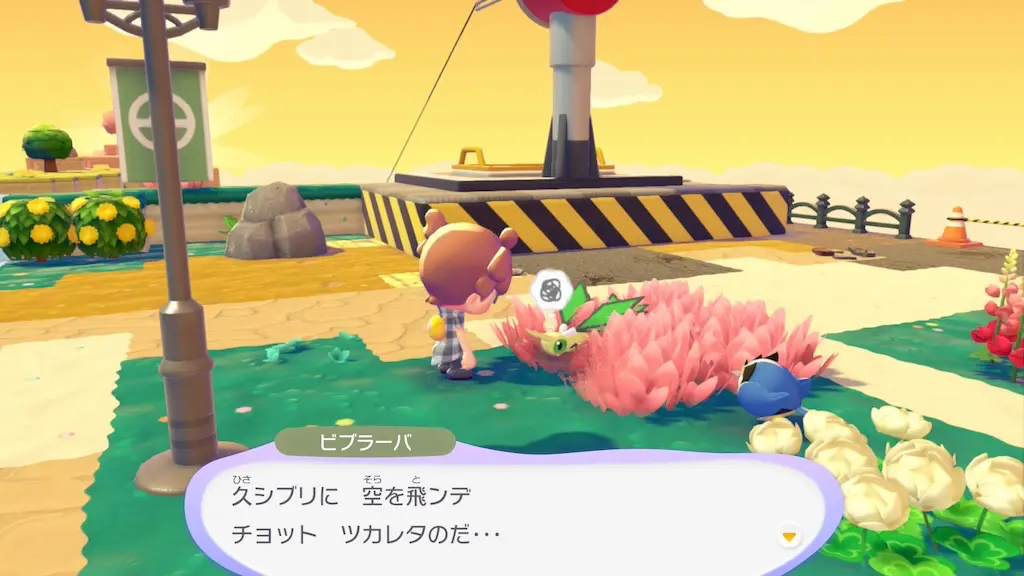 ビブラーバの生息地