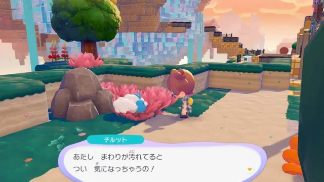 チルットの生息地