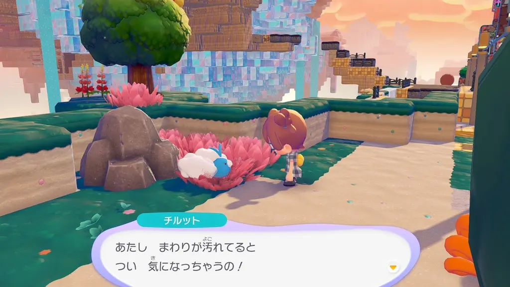 チルットの生息地