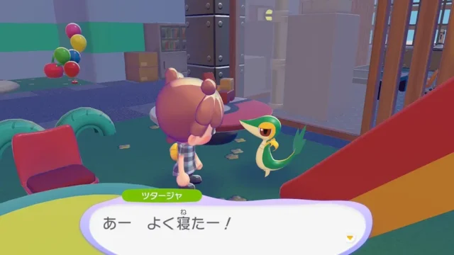 ツタージャの生息地