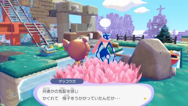 ゲッコウガの生息地