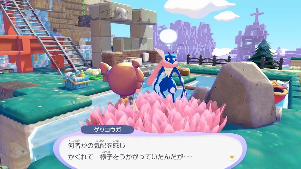 ゲッコウガの生息地