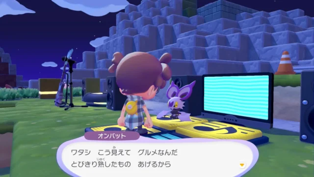 オンバットの生息地