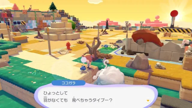 ココガラの生息地