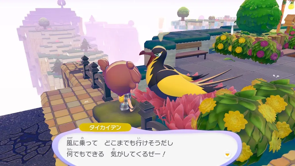 タイカイデンの生息地