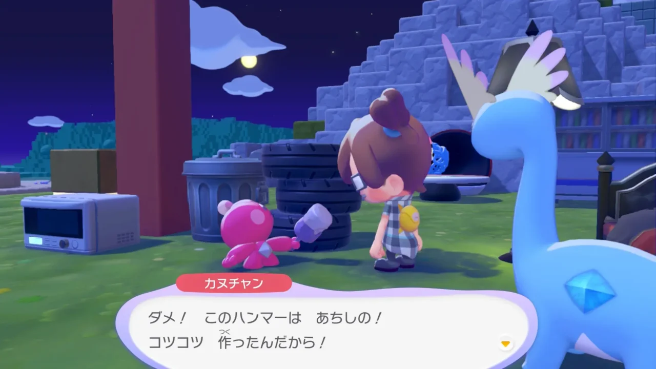 カヌチャンの生息地