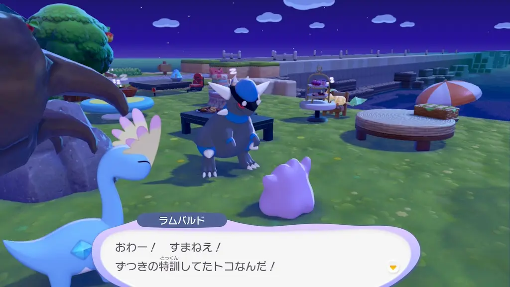 ラムパルドの生息地