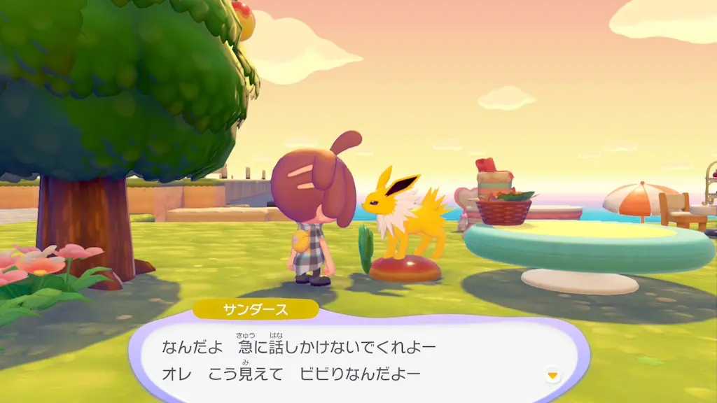 サンダースの生息地