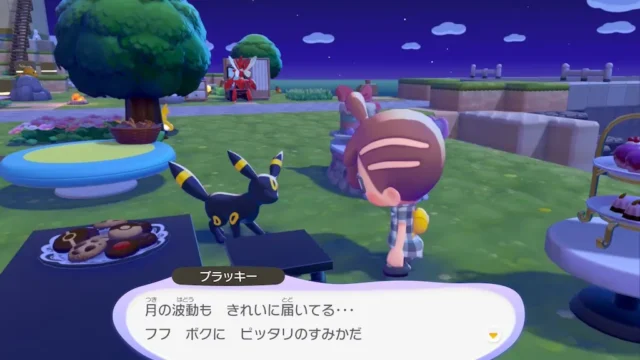 ブラッキーの生息地