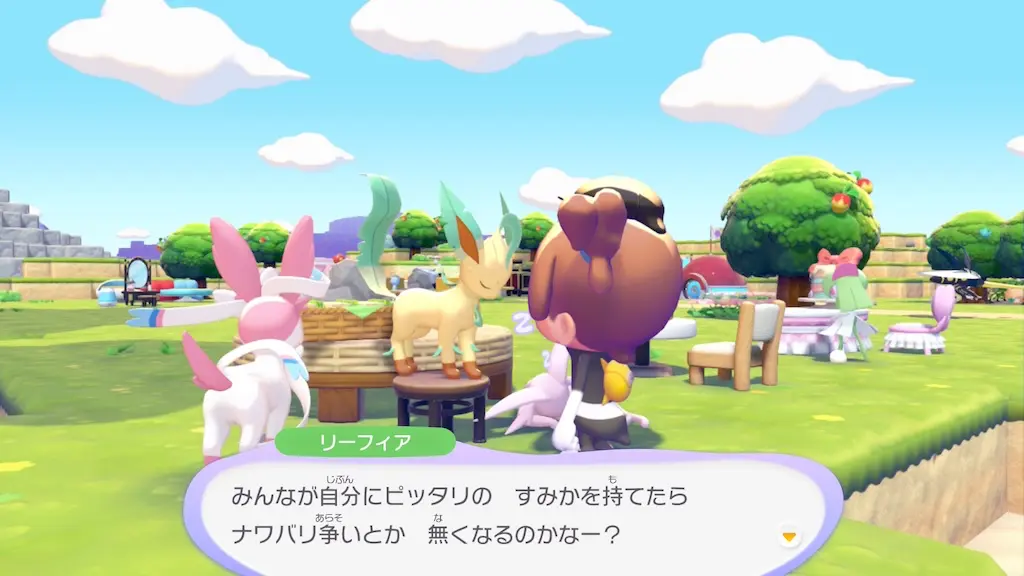 リーフィアの生息地