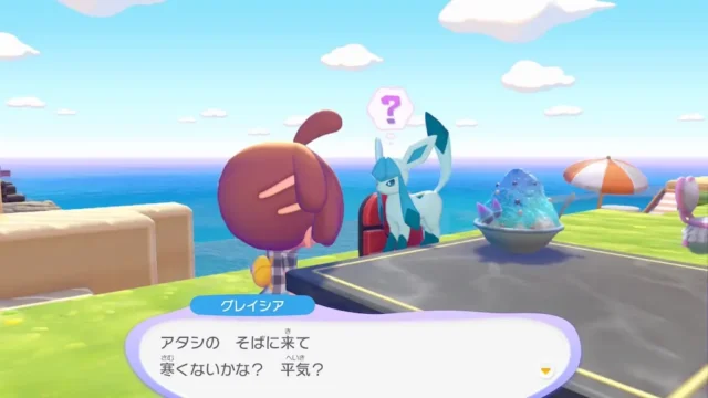 グレイシアの生息地