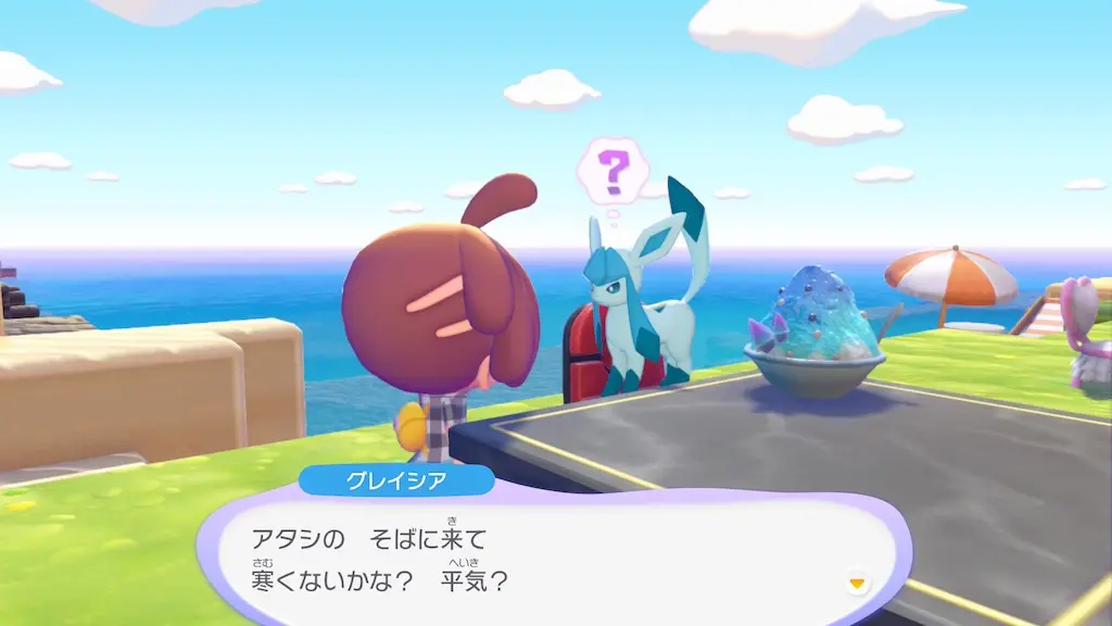 グレイシアの生息地