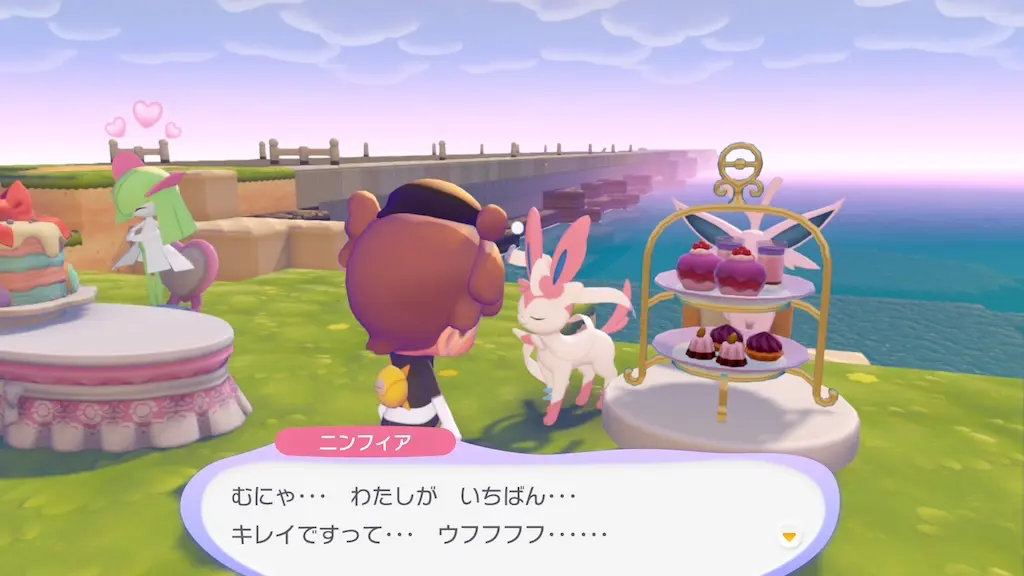 ニンフィアの生息地