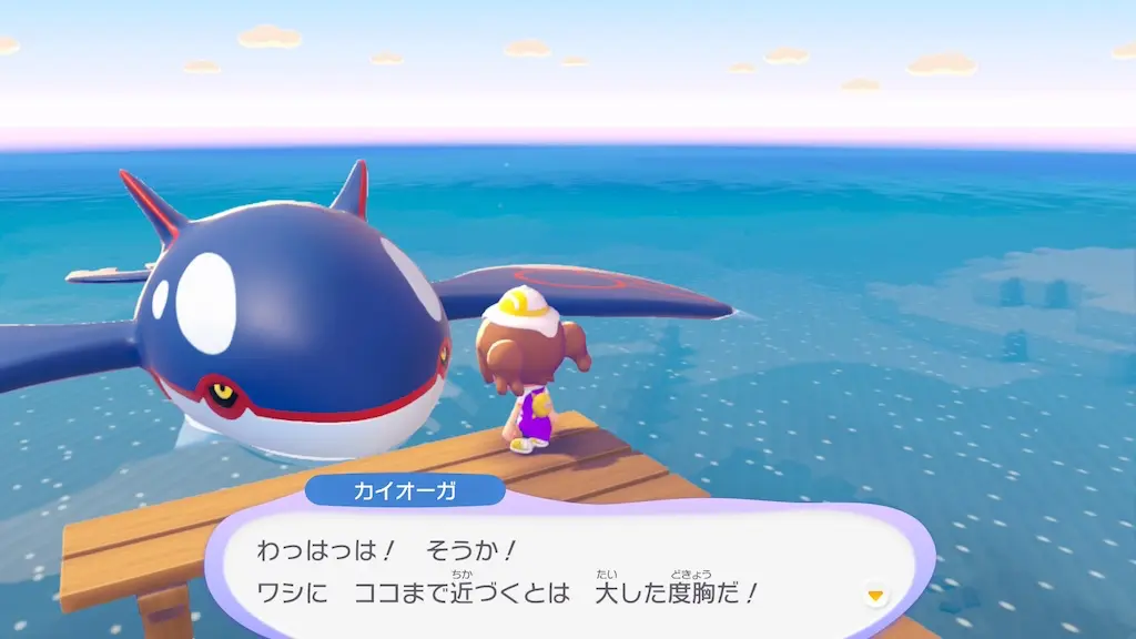 カイオーガの生息地