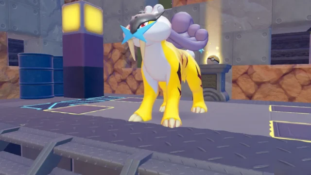 ライコウに出会う方法