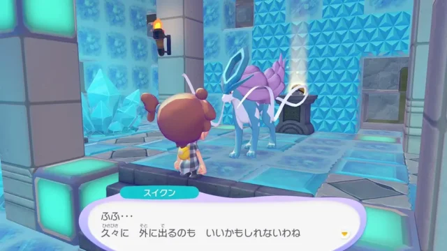 スイクンの入手方法