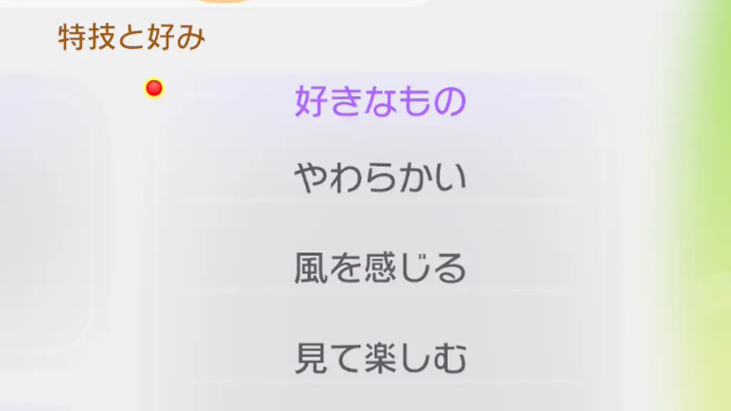 やわらかいポケモンとアイテム一覧