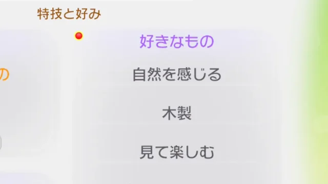 見て楽しむポケモンとアイテム一覧