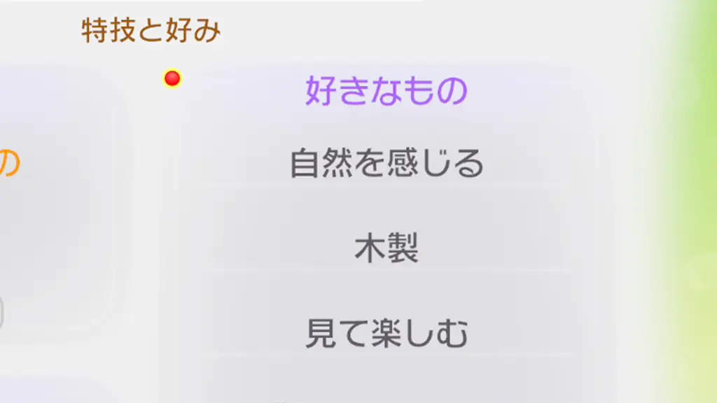 見て楽しむポケモンとアイテム一覧