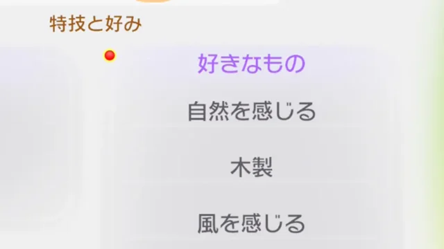 木製のポケモンとアイテム一覧