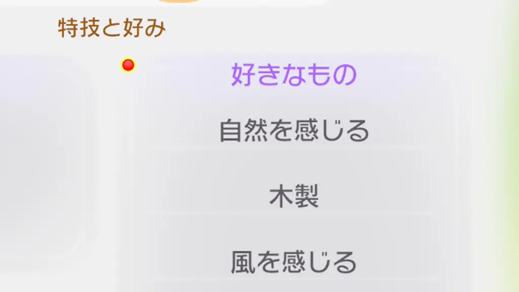 木製のポケモンとアイテム一覧