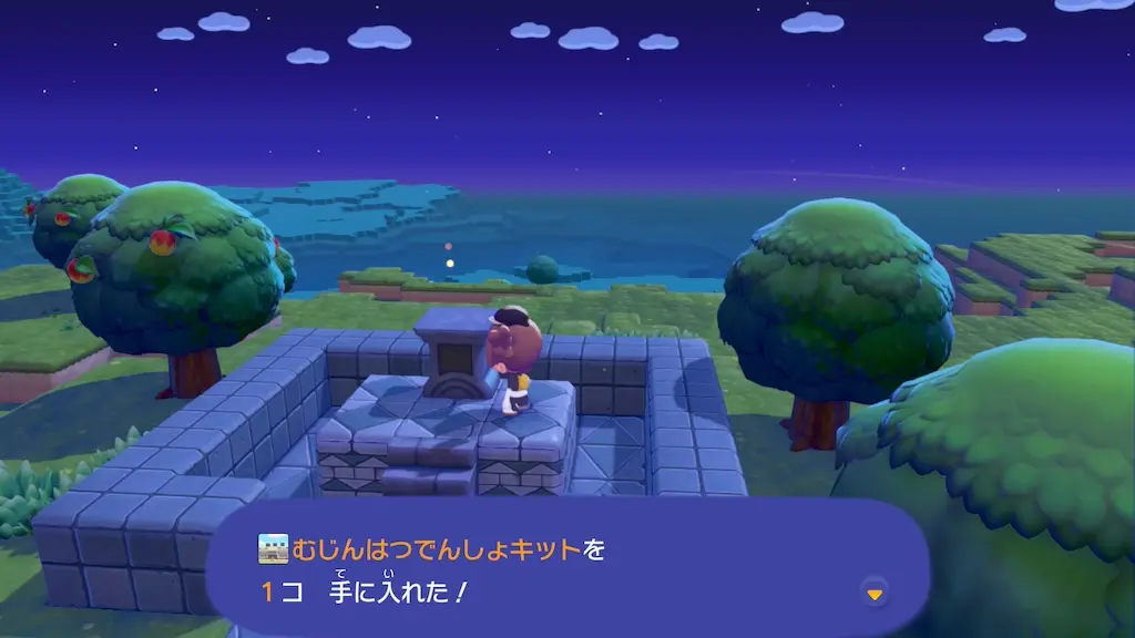 むじんはつでんしょキットをゲット