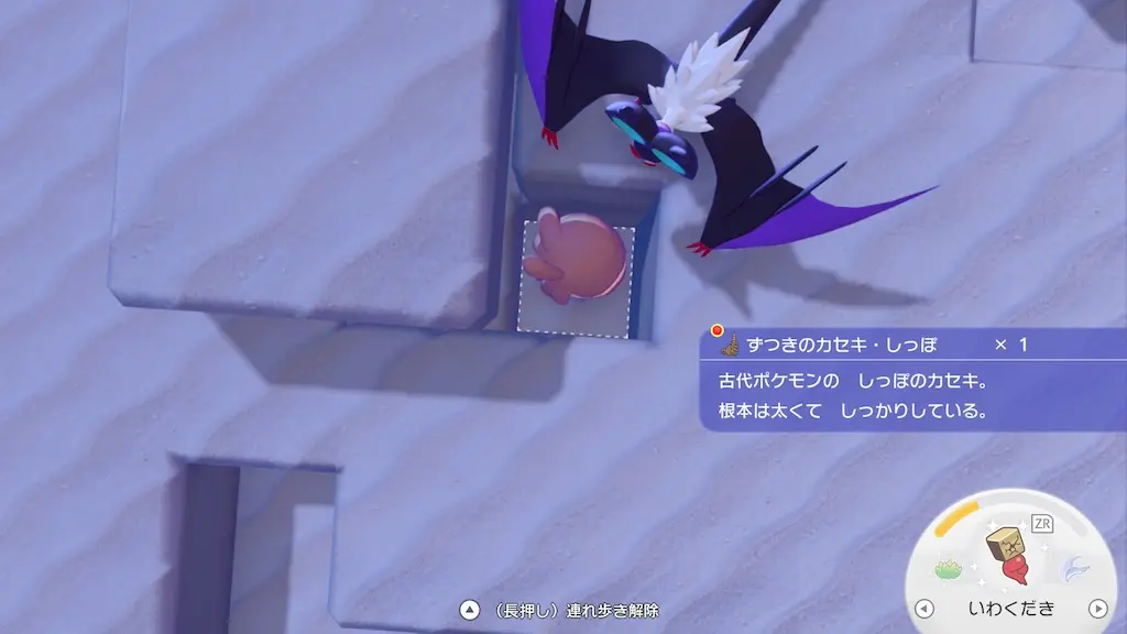 光る地面を掘り当てて化石ゲット