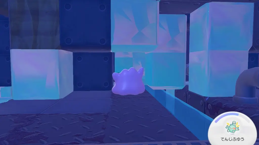 メタモンの姿で通り抜け