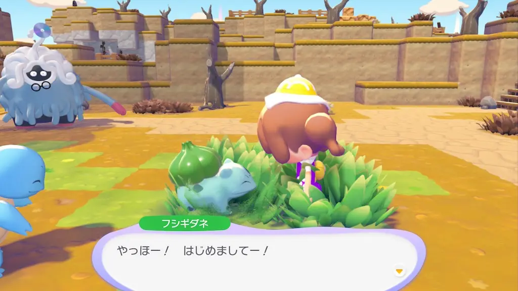 フシギダネとの出会い