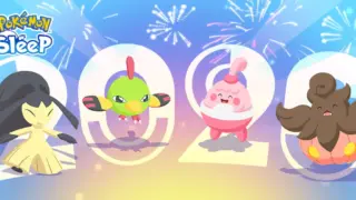 ニューイヤー2026