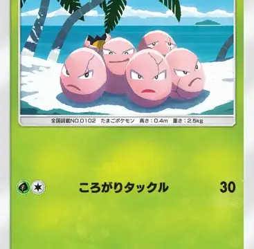 タマタマ双天の守護者