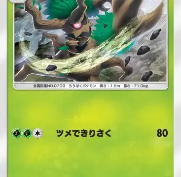 オーロット双天の守護者