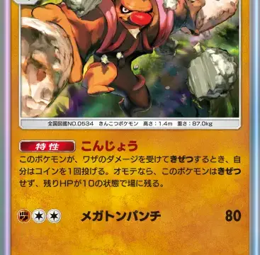 ローブシン双天の守護者