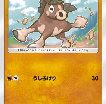 ドロバンコ双天の守護者