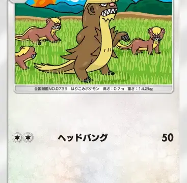 デカグース双天の守護者